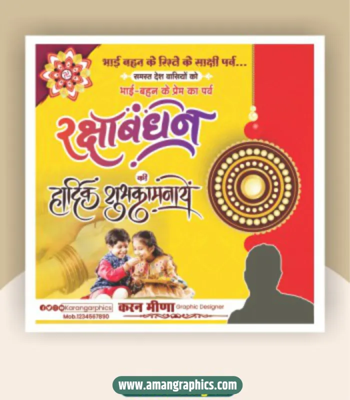 raksha bandhan social media posts