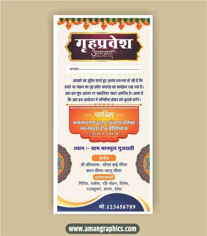 Griha pravesh invitation card