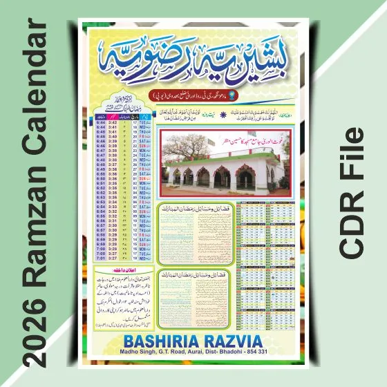 Ramadan Calendar 2026 Cdr File