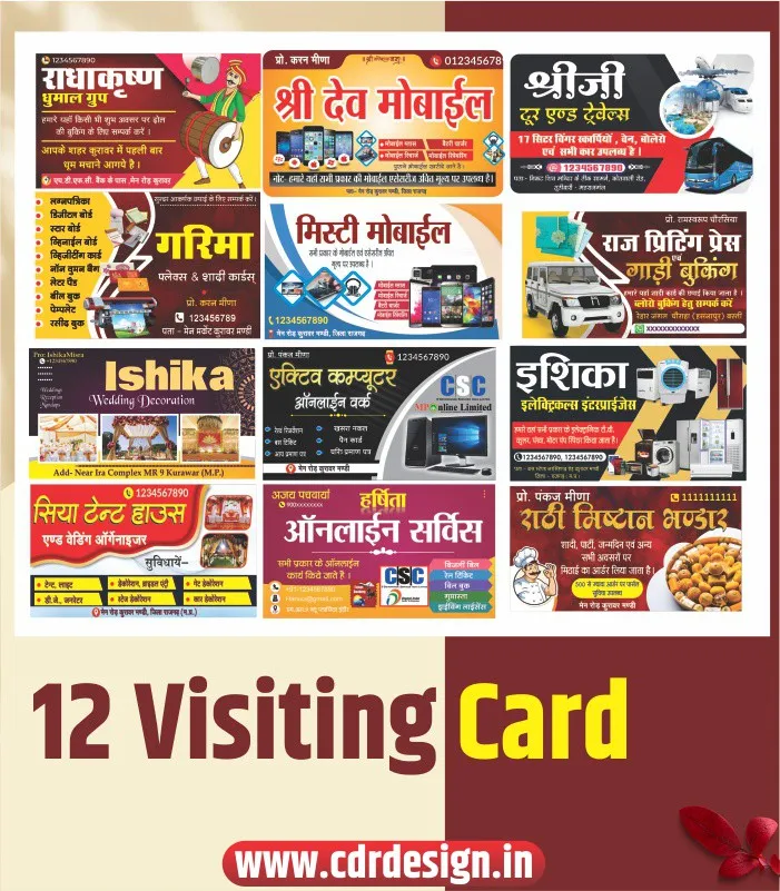 12 Premium Visiting Card Design Bundle CDR File