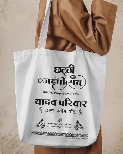 carry bag new design