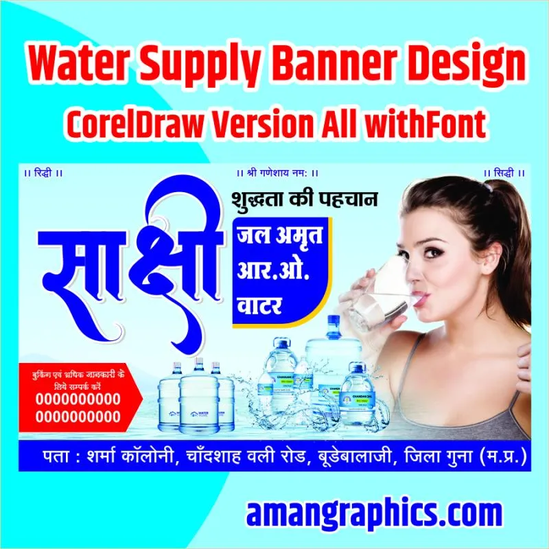 Water Supply Banner Design preview 1