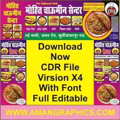 Chowmein Banner Design CDR File