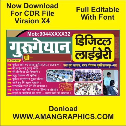 Digital Library Banner CDR File preview 1