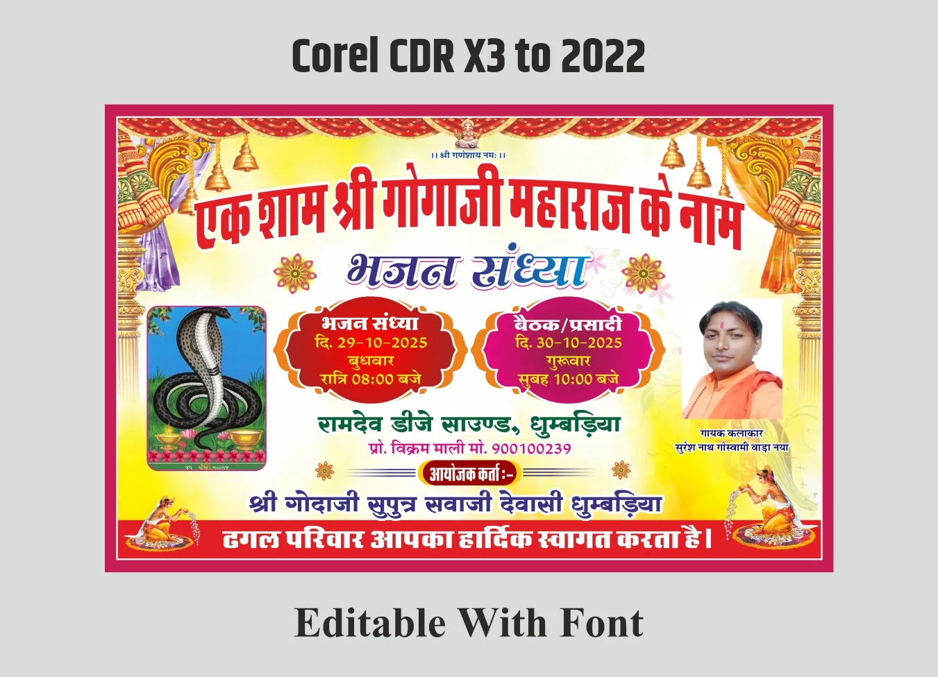 Bhajan Sandhiya Banner