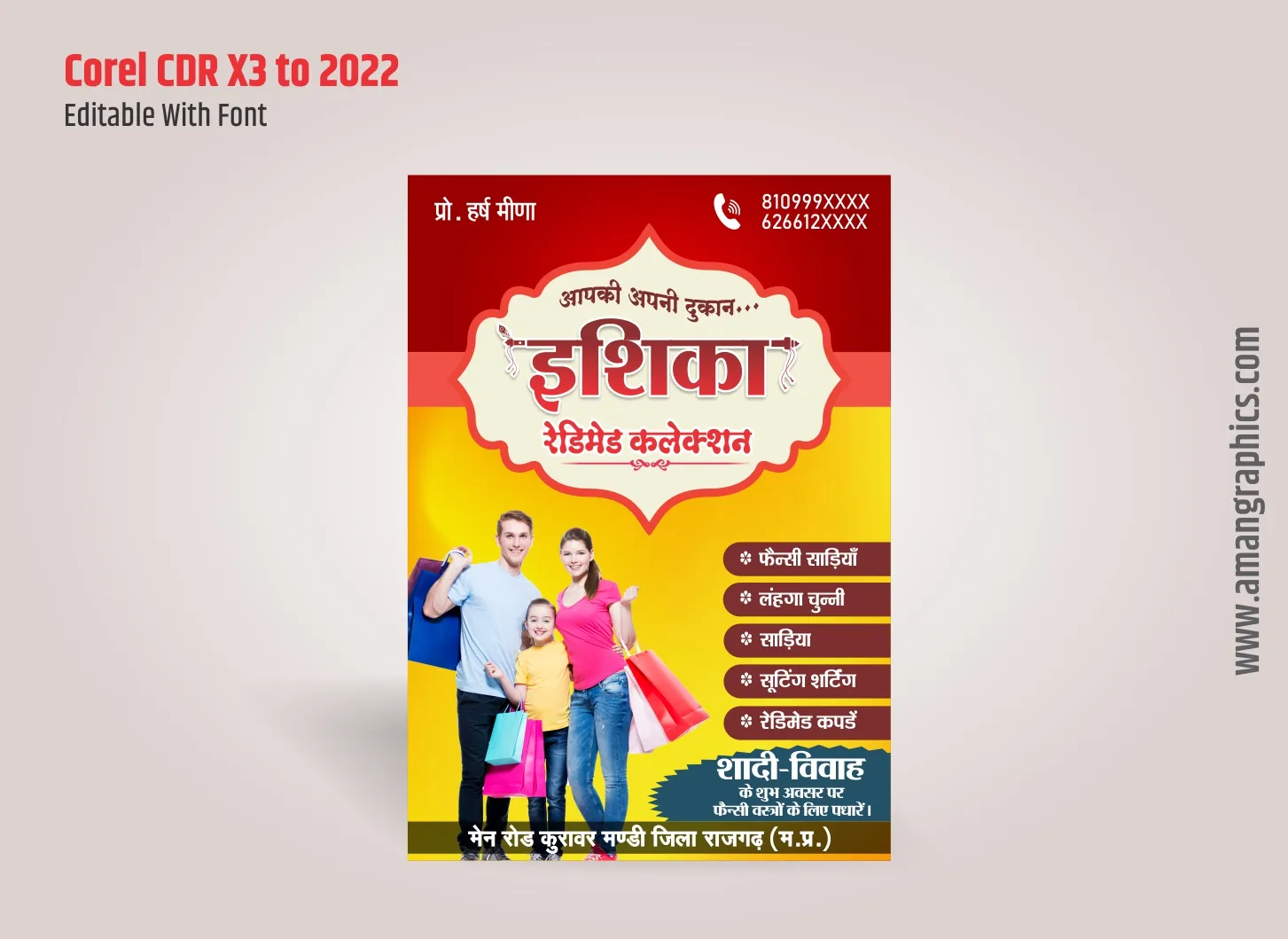 Readymade Collection Banner Design preview 1