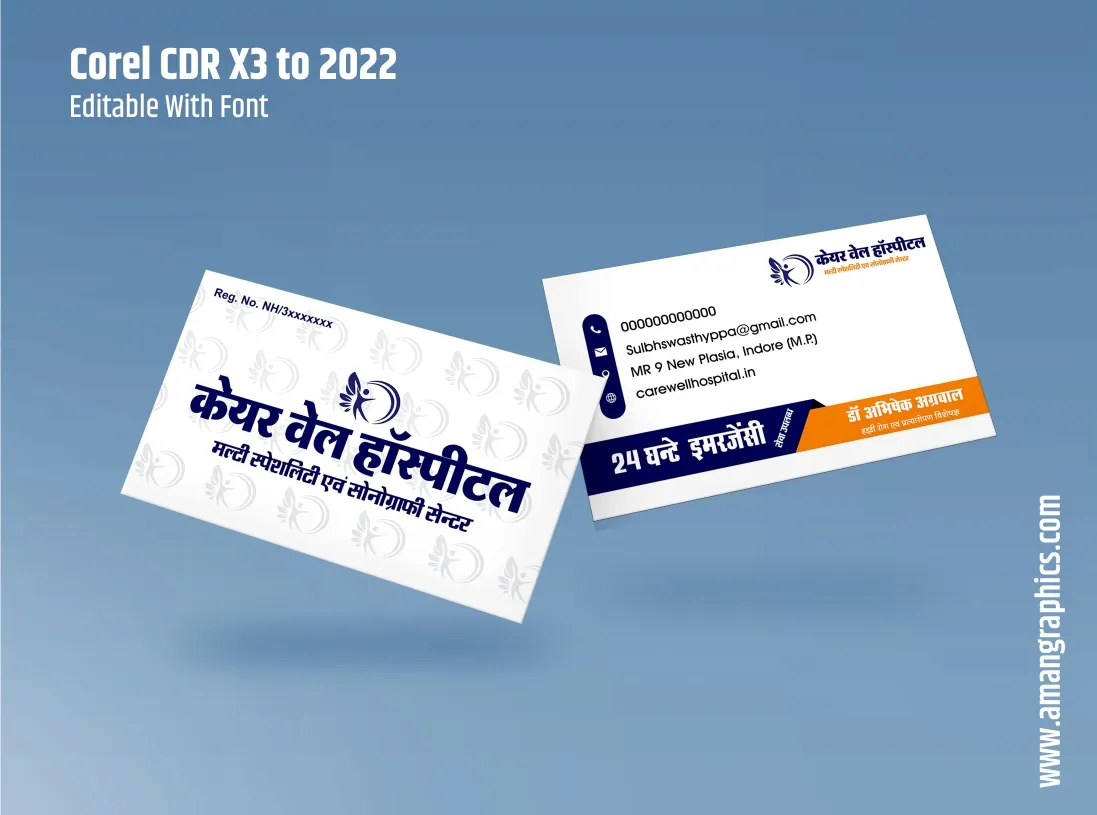 hospital visiting card design