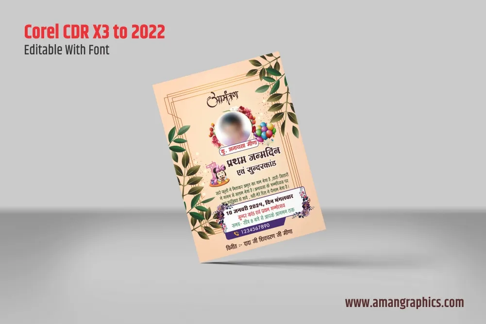 birthday invitation card preview 1