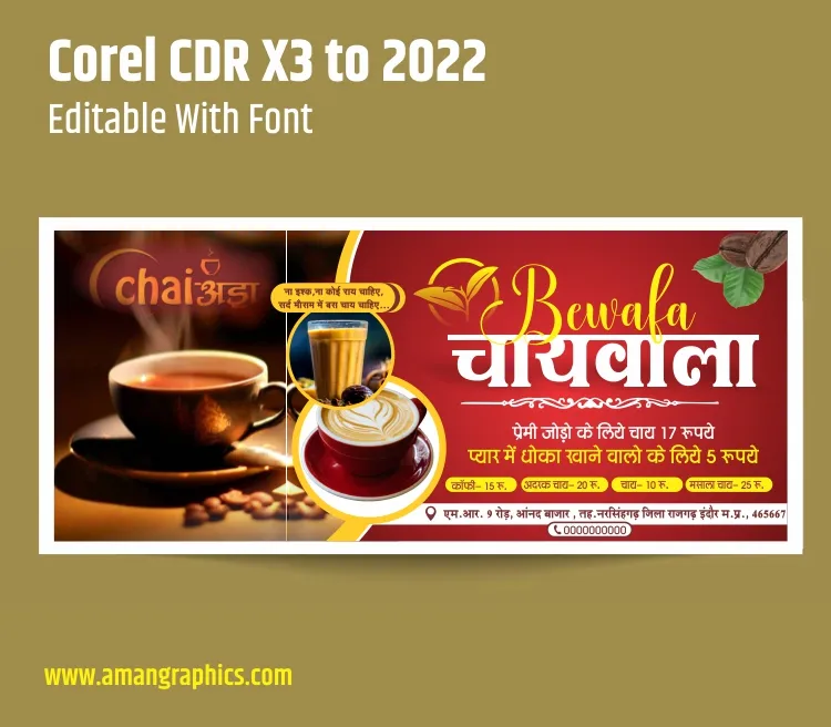 Tea Shop banner Design