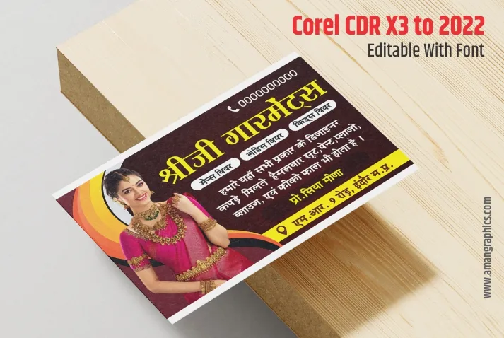 garments visiting card design