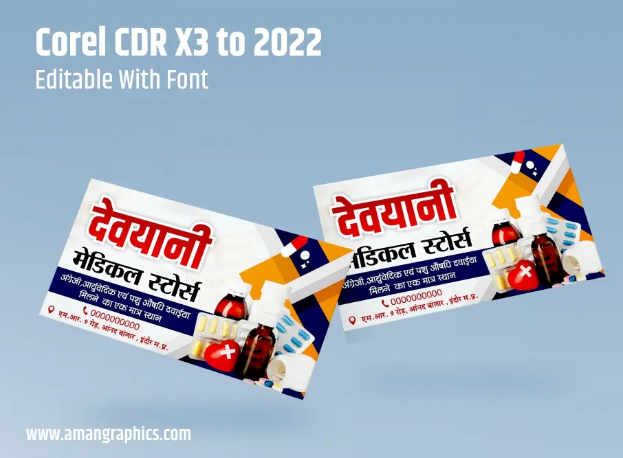 medical store visiting card