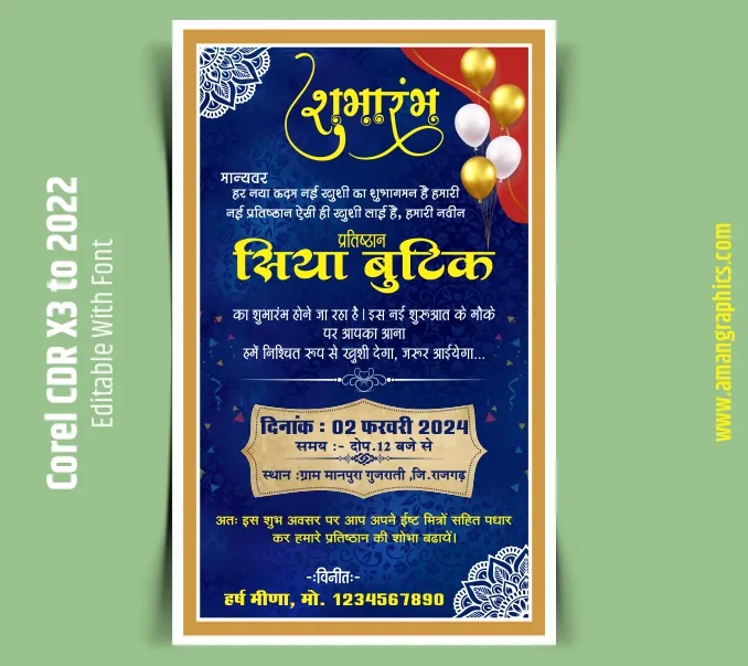 shop opening invitation card