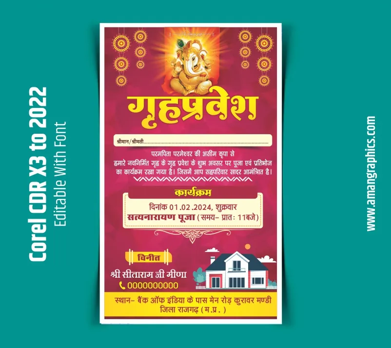 griha pravesh invitation card