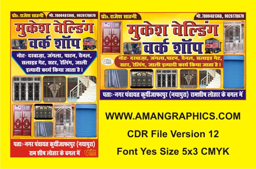 Welding Workshop CDR File 2024 preview 1