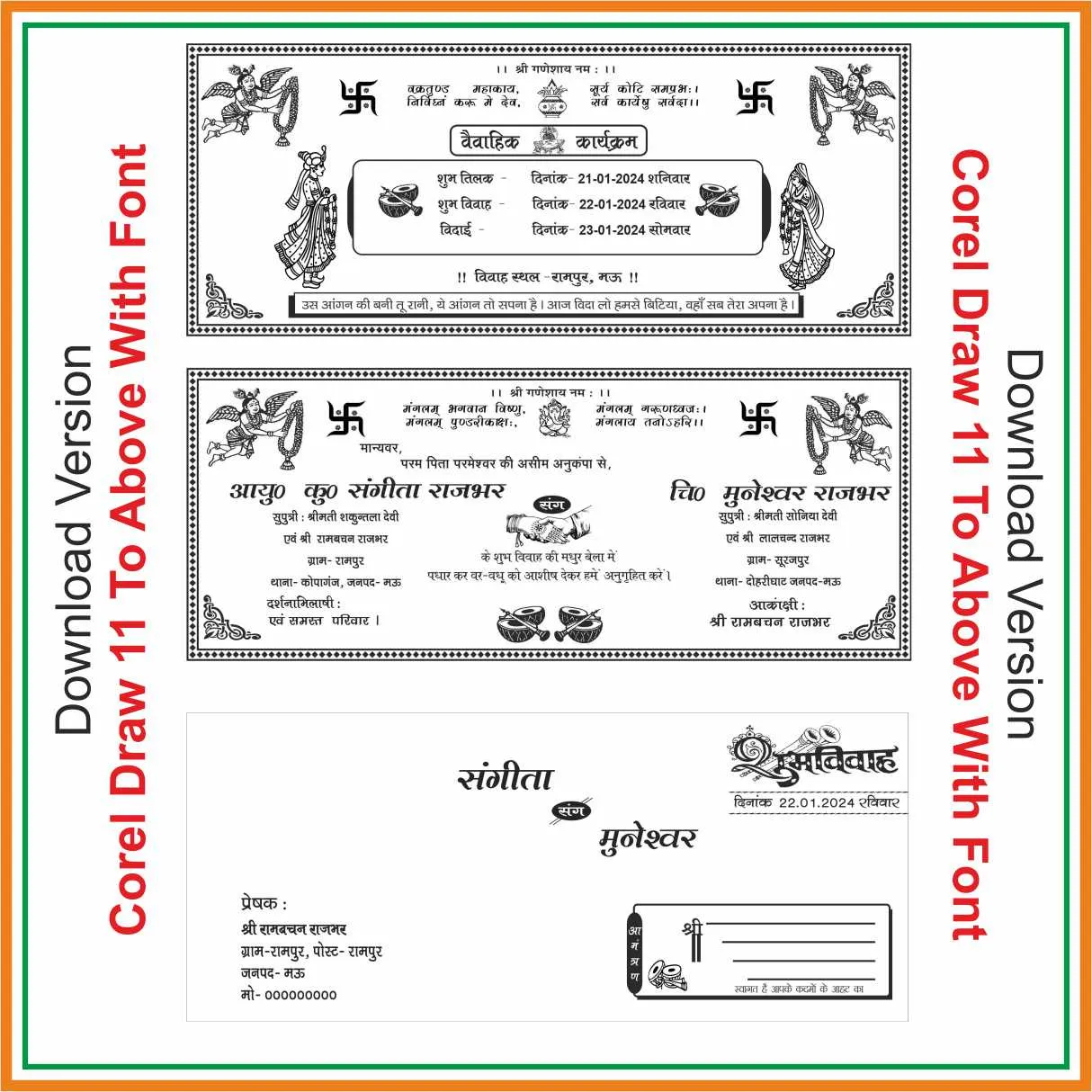Wedding Card Of hindu 2024 Corel Draw-11 With Font preview 1
