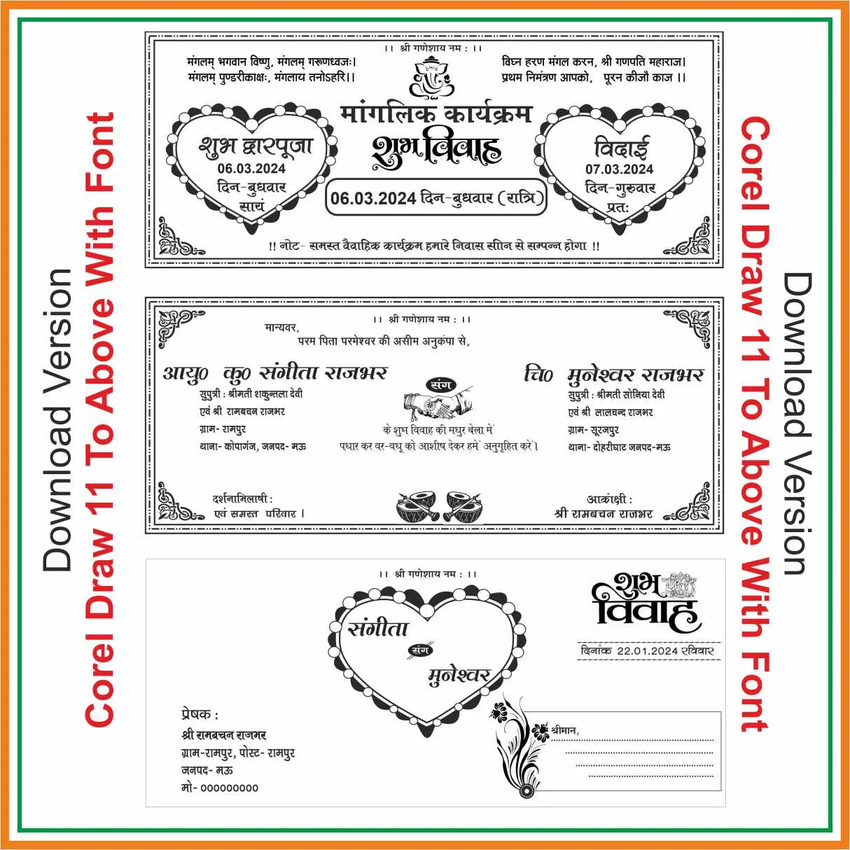 hindu Wedding Card Of 2024 Corel Draw-11 With Font preview 1