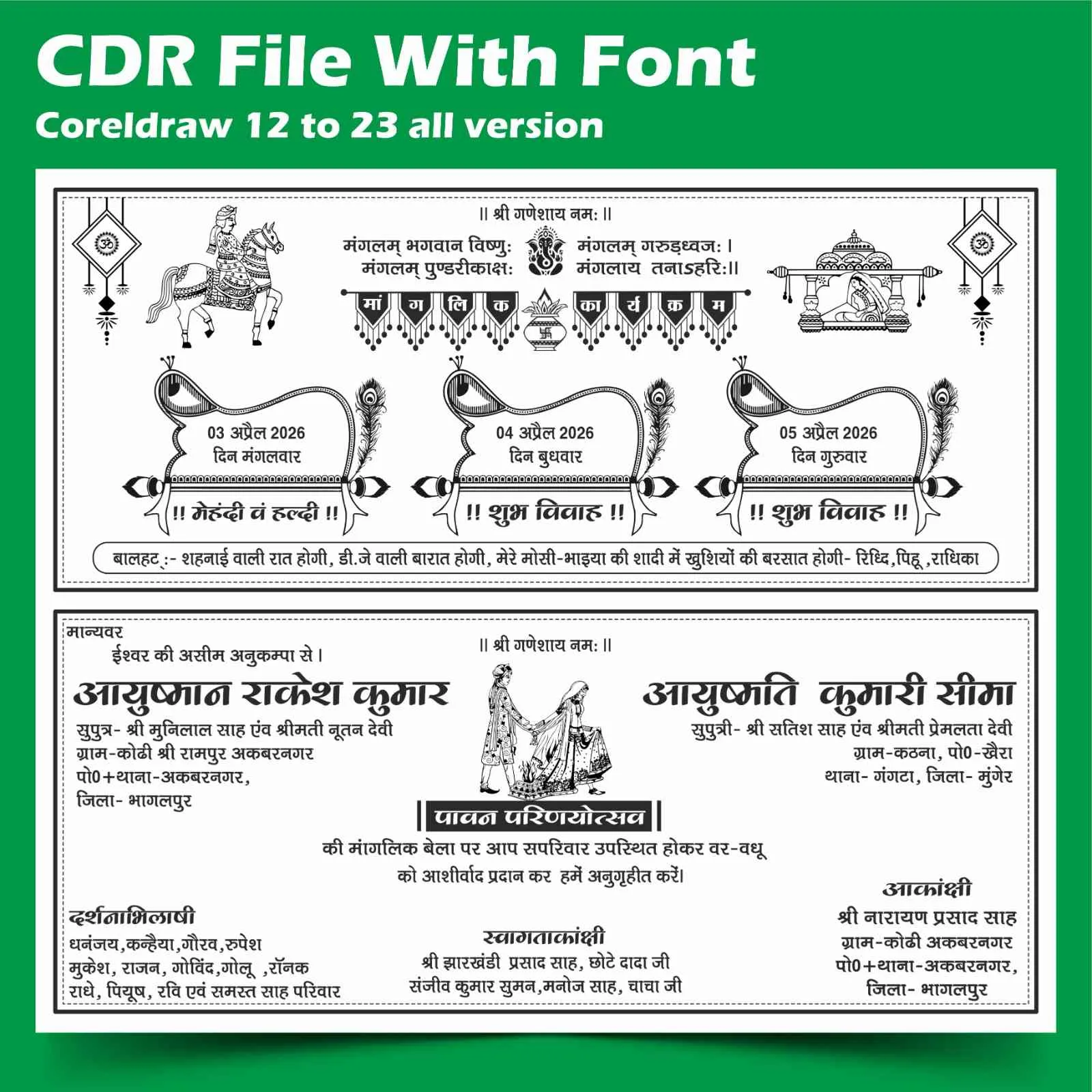 fancy indian shadi card