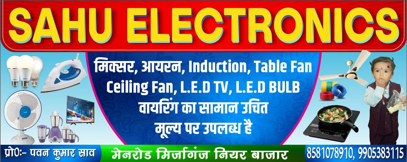 electronic banner preview 1