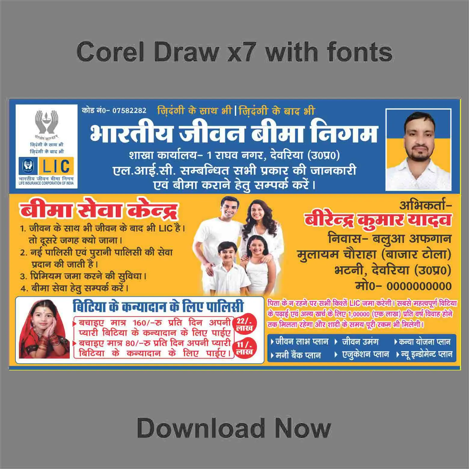 Lic banner with fonts corel draw x7