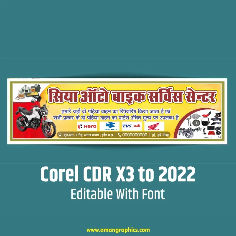 bike auto gerej banner design preview 1