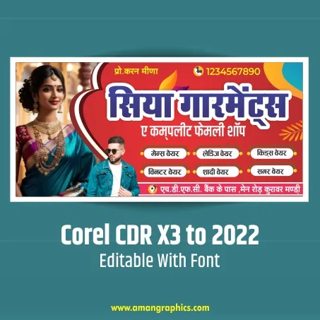 GARMENTS SHOP BANNER DESIGN