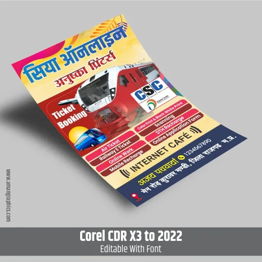 online cyber cafe Poster design preview 1