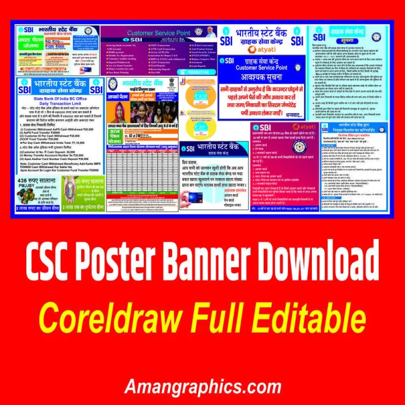 SBI KIOSK BANK BANNER 2023 ALL