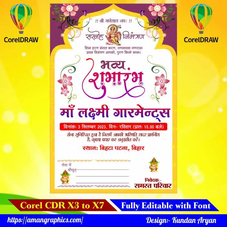 भव्य शुभारम्भ Grand Opening bhavya shubharam card design Opening Post Design | Design, Banner