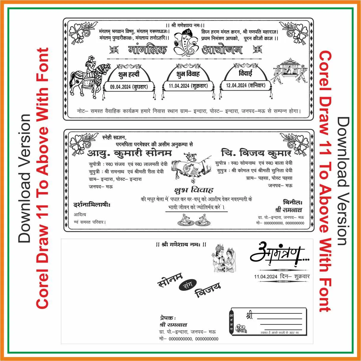 Wedding Card Of hindu Corel Draw-11 With Font preview 1
