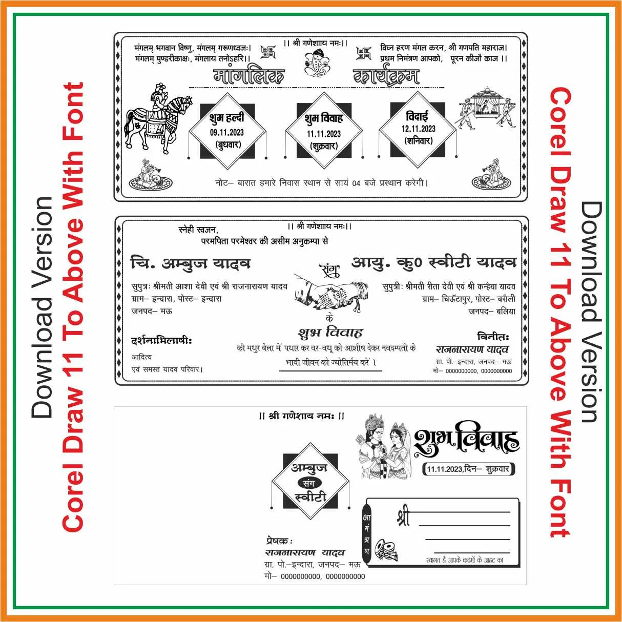 Wedding Card Of hindu Corel Draw-11 With Font preview 1