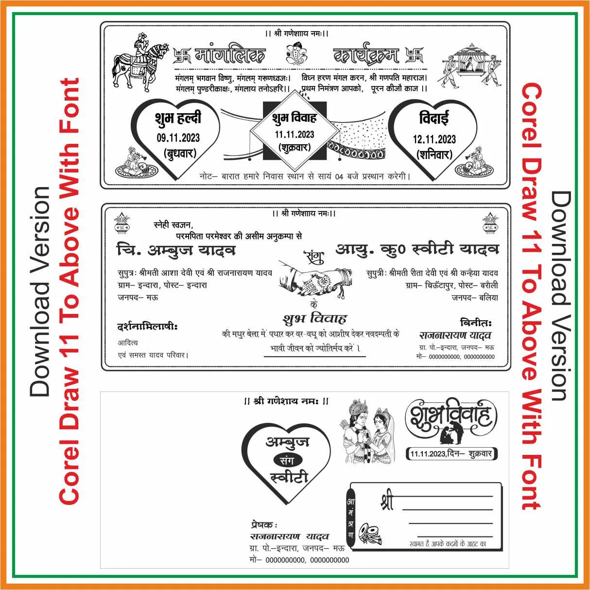 Hindu Wedding Card Of Corel Draw-11 With Font preview 1