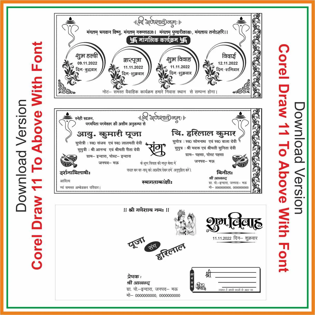 Hindu Wedding Card Of Corel Draw-11 With Font preview 1
