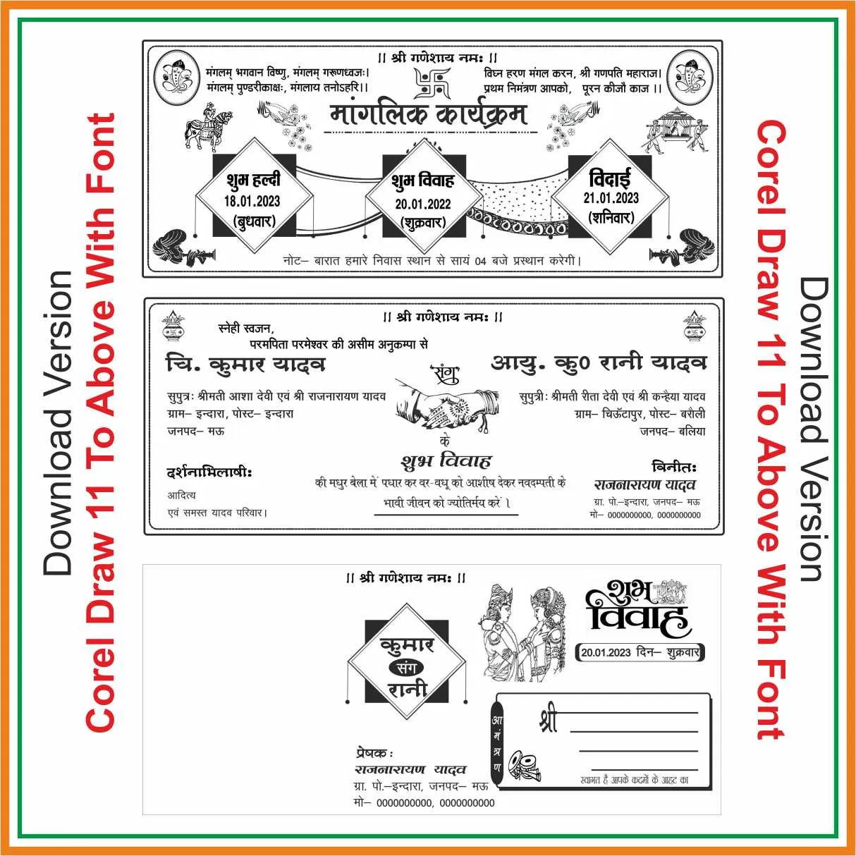 Hindu Wedding Card Of Corel Draw-11 With Font preview 1