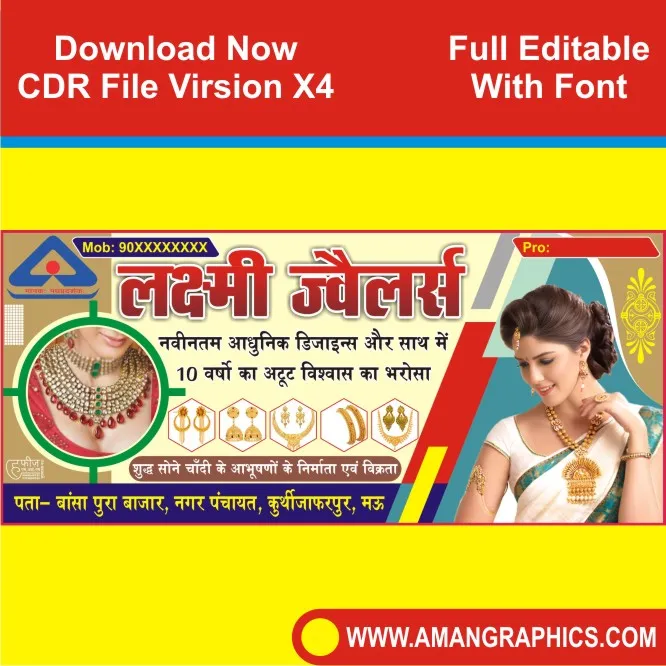 Lakshmi jewellers Banner CDR File
