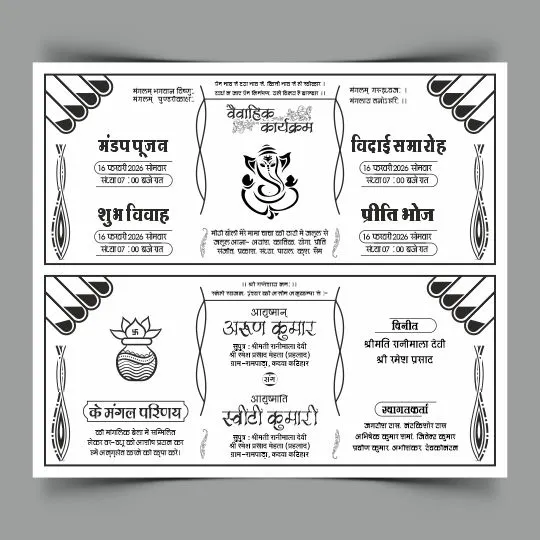premium hindu shadi card design cdr