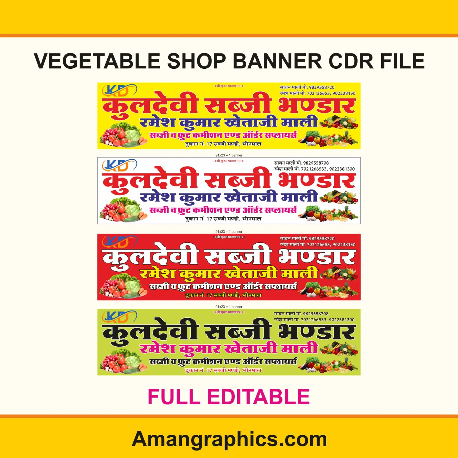 Vegetable Shop Banner CDR File -