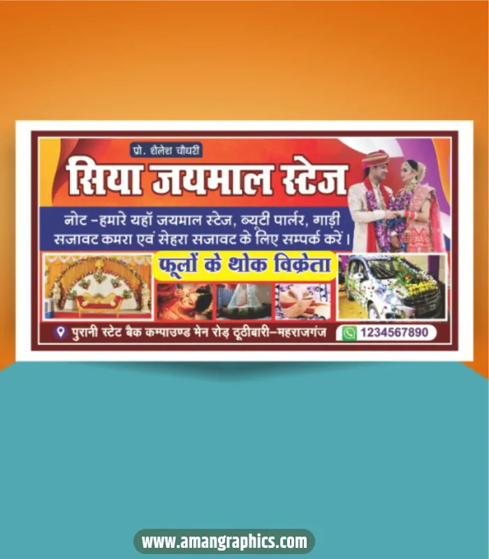 Jaimala banner Design CDR file preview 1