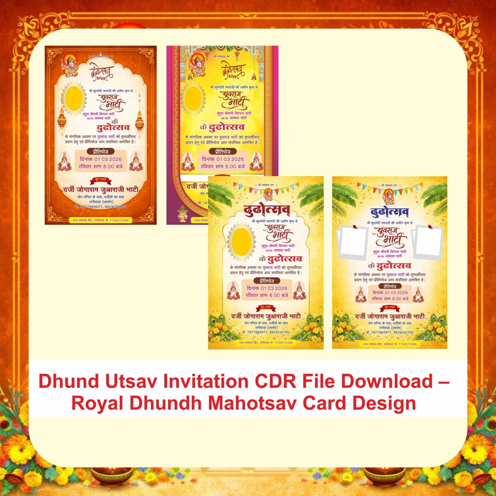 Dhund Utsav Invitation CDR File Download – Royal Dhundh Mahotsav Card Design