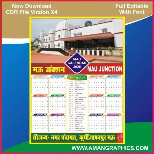 2025 Calendar Cdr File preview 1