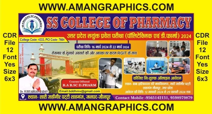 Ss College Of Pharmacy CDR File