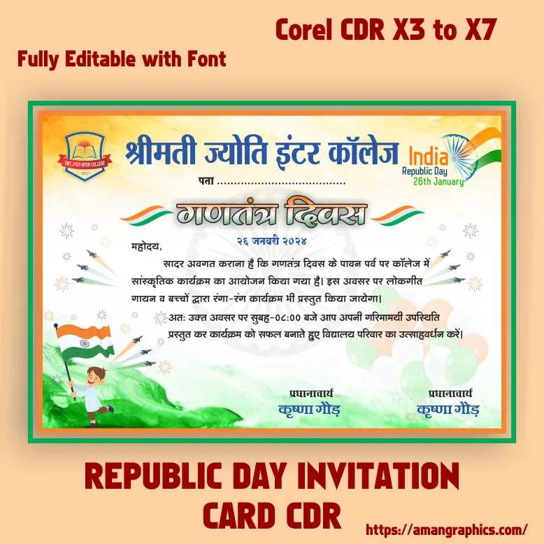 26 January 2024 School Invitation Card CDR