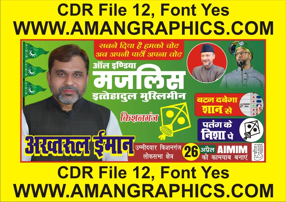 Election Banner Cdr File 12 preview 1