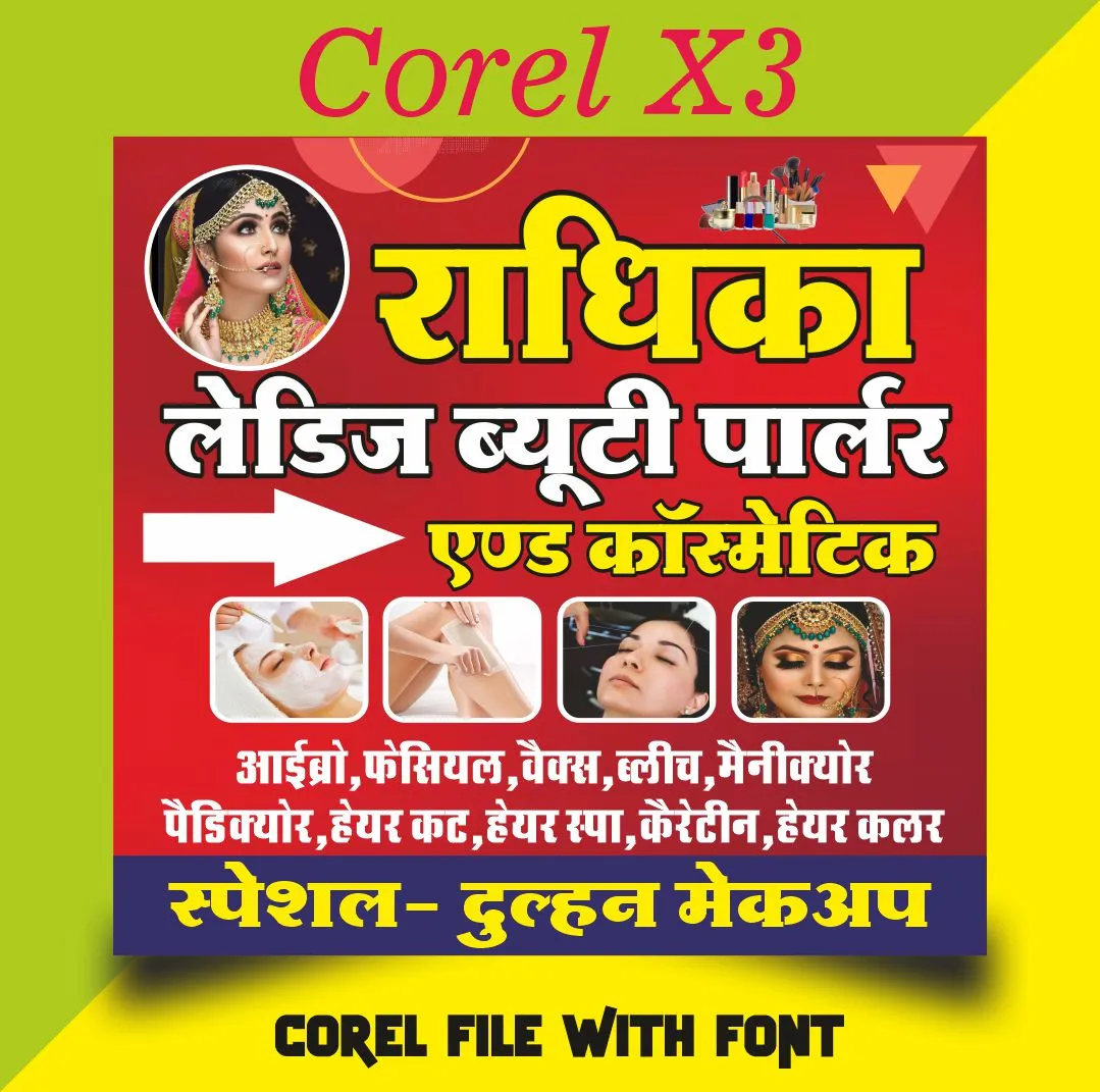 beauty Parlour Banner design CDR