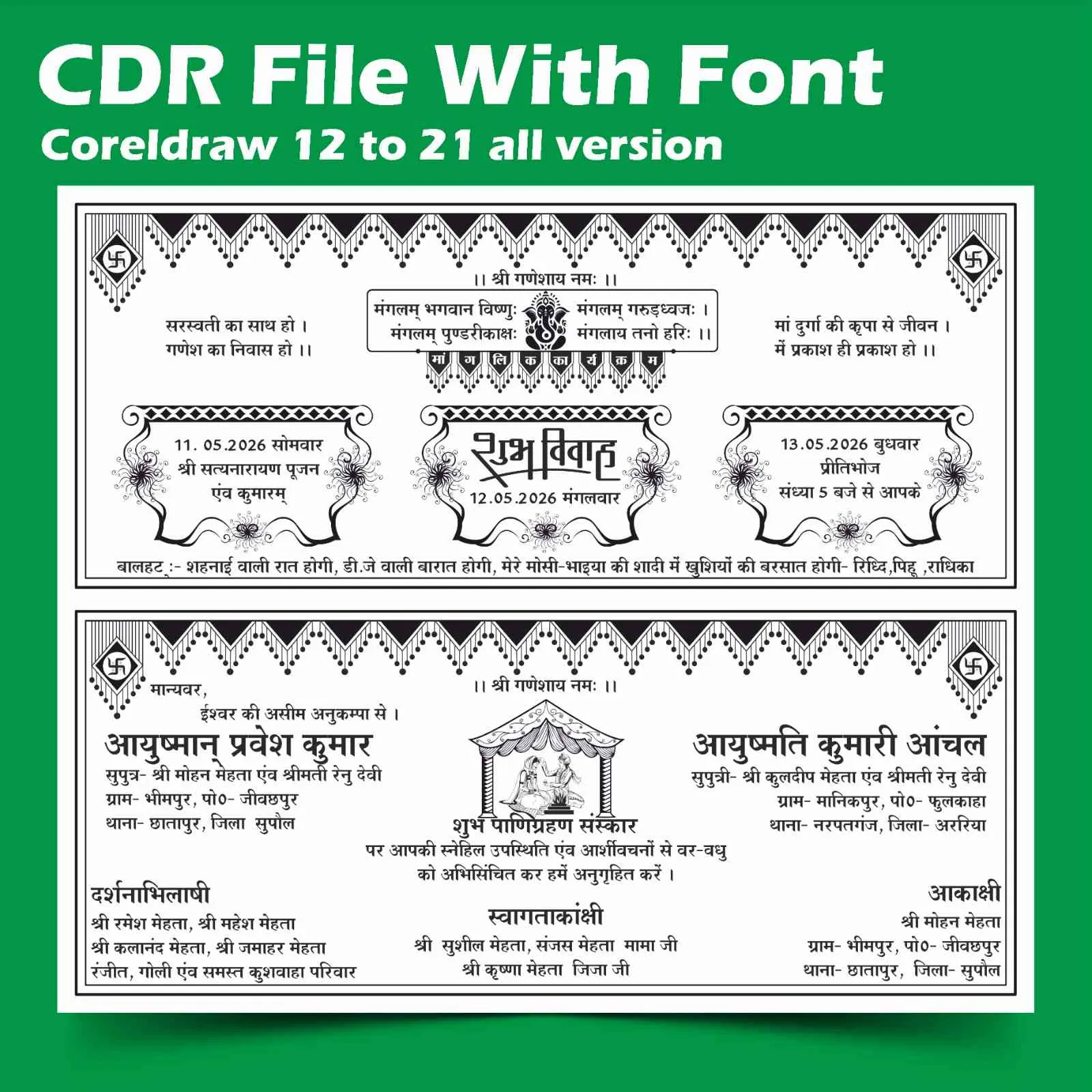 best wedding caed cdr file 2026