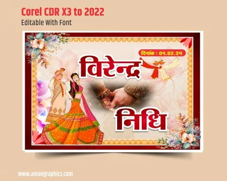 wedding Poster Design preview 1