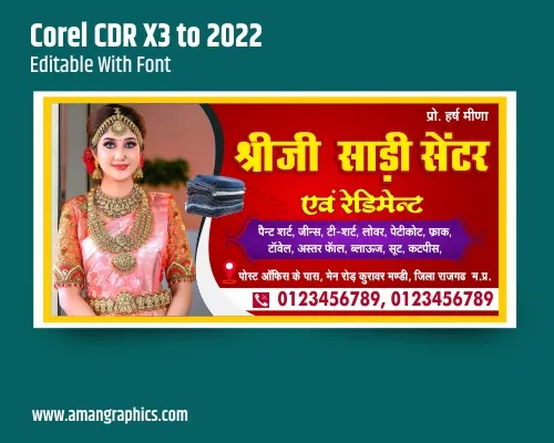 saree center banner design preview 1