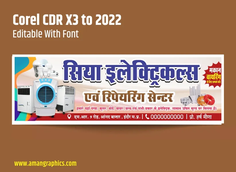 electronic shop banner design cdr file preview 1