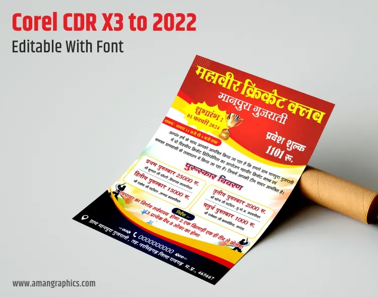cricket tournament poster design preview 1