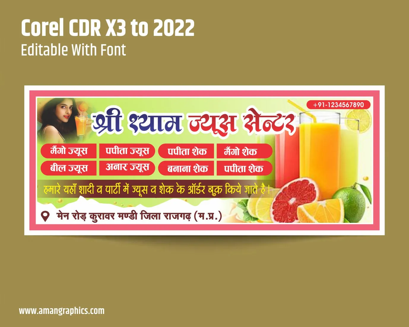 juice banner design preview 1