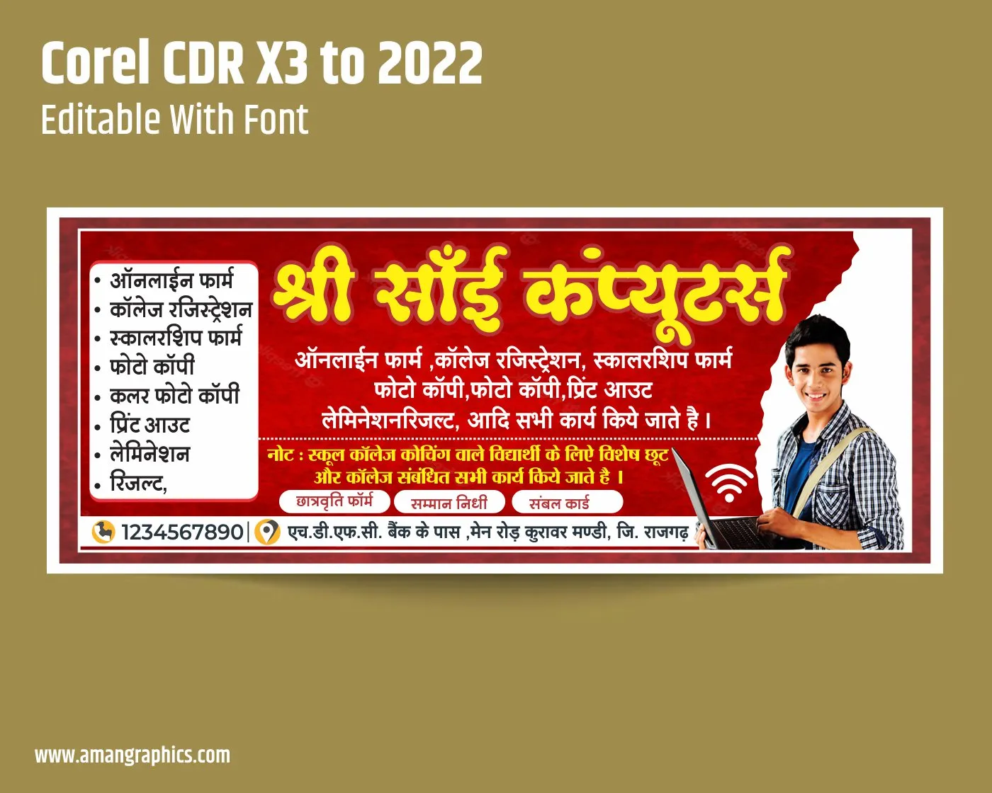 computer Shop Banner Desgin preview 1